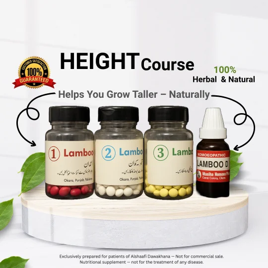 HEIGHT COURSE