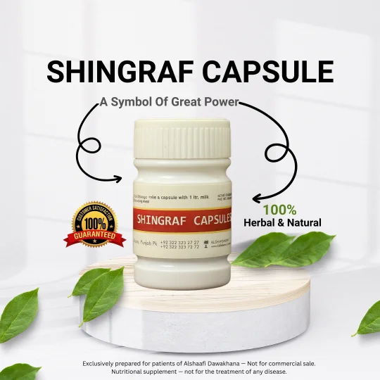 SHINGRAF CAPSULE