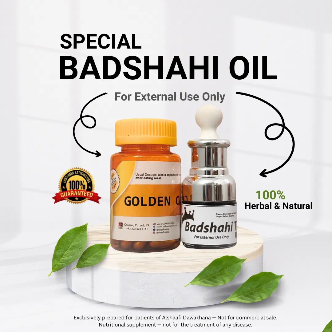 SPECIAL BADSHAHI OIL