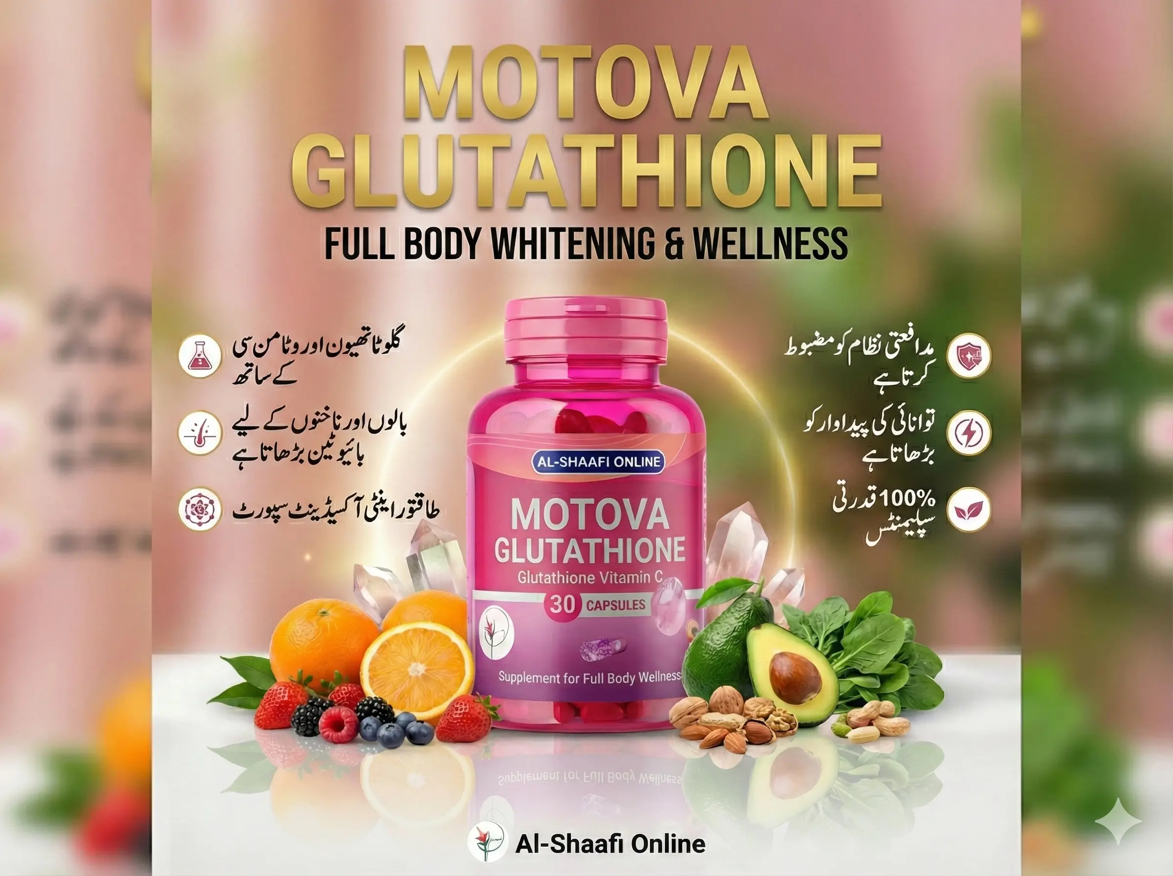 MOTOVA Glutathione – (60 Caps)