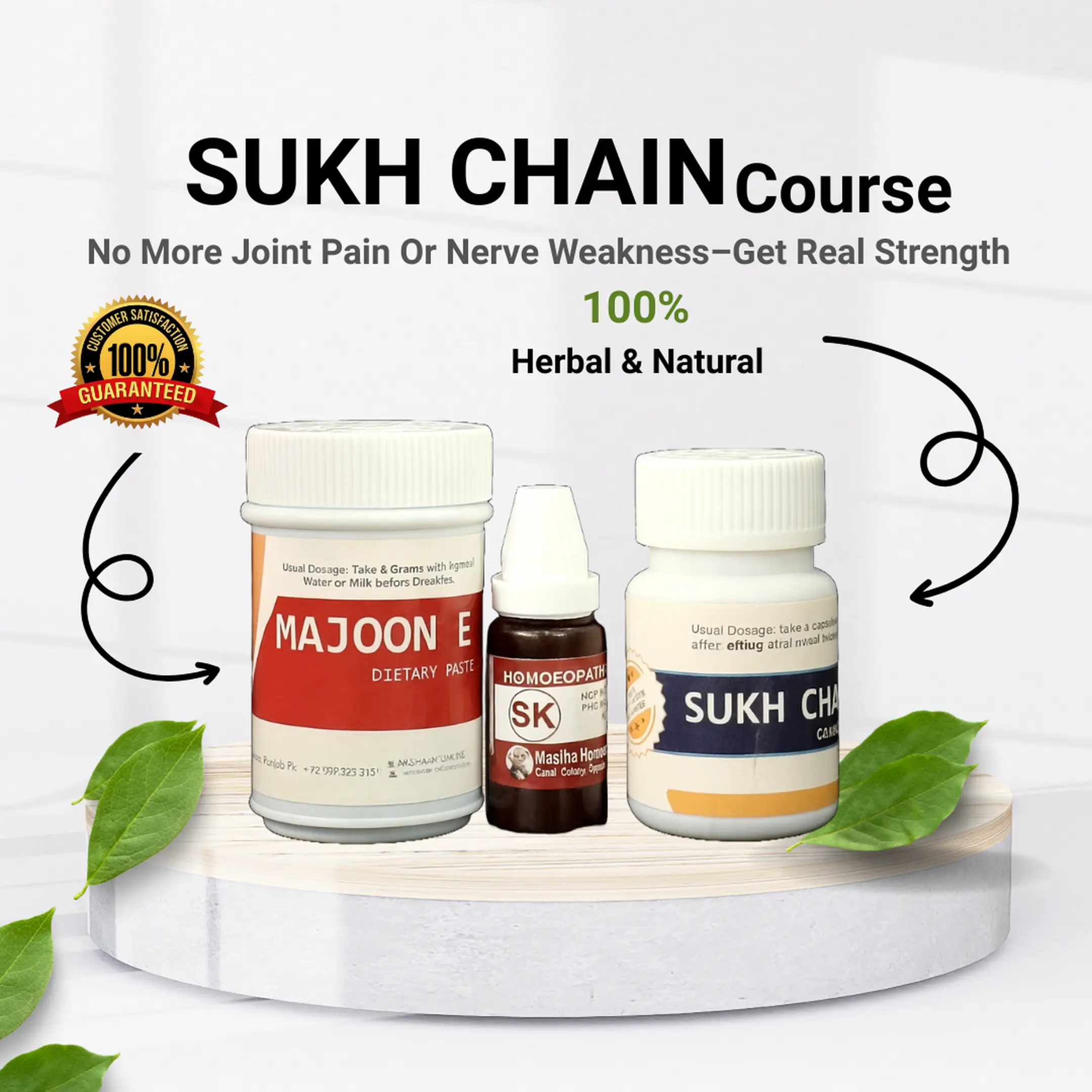 Sukh Chain – Natural Joint &amp;amp; Pain Relief Formula