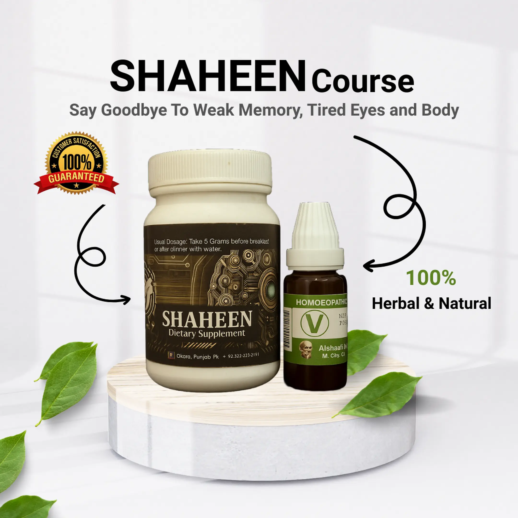 SHAHEEN COURSE